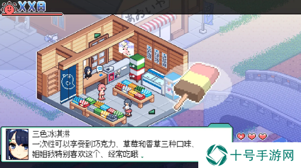 寻找夏日的宝物道具有哪些   全部道具收集总汇图片26