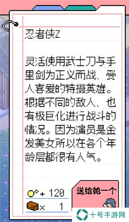 寻找夏日的宝物物品有什么   全部物品收集总汇图片8