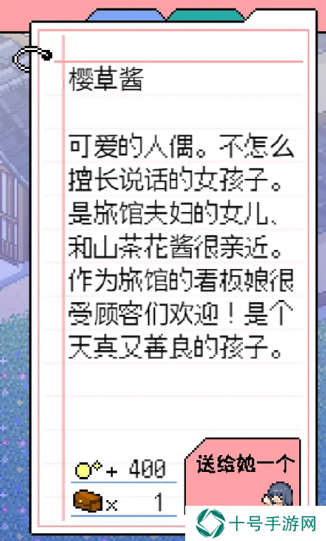 寻找夏日的宝物物品有什么   全部物品收集总汇图片24