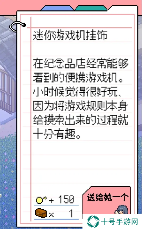 寻找夏日的宝物物品有什么   全部物品收集总汇图片10