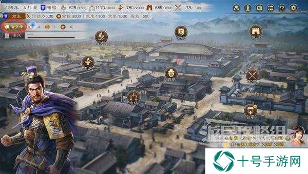 三国志8重制版攻略总汇   助您先人一步成就大神图片7