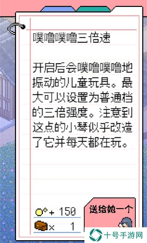 寻找夏日的宝物物品有什么   全部物品收集总汇图片12