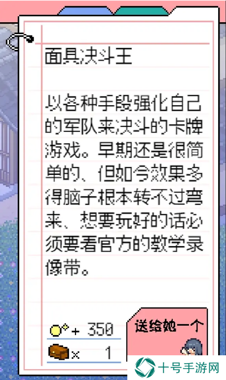 寻找夏日的宝物物品有什么   全部物品收集总汇图片14