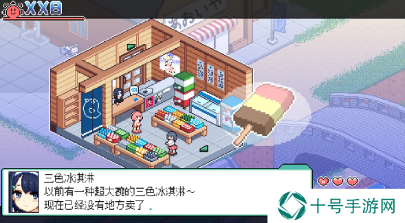 寻找夏日的宝物道具有哪些   全部道具收集总汇图片27