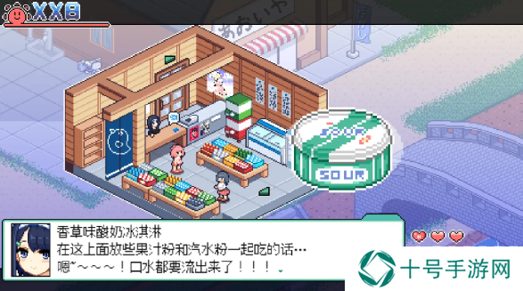 寻找夏日的宝物道具有哪些   全部道具收集总汇图片29