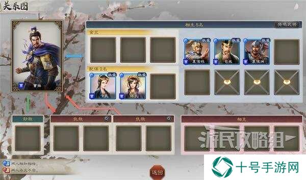 三国志8重制版攻略总汇   助您先人一步成就大神图片9