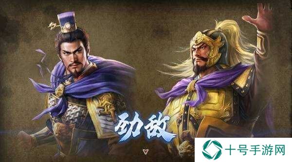 三国志8重制版武将克制表  人物关系相生相克一览图片6