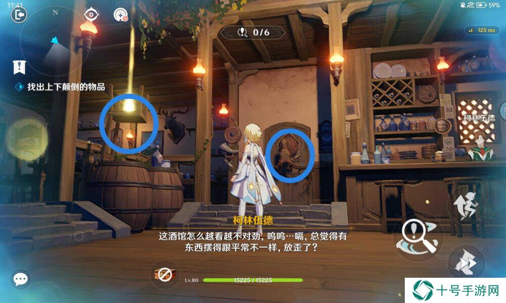 原神5.1交映现实与梦答案大全    交映现实与梦每日答案总汇图片5