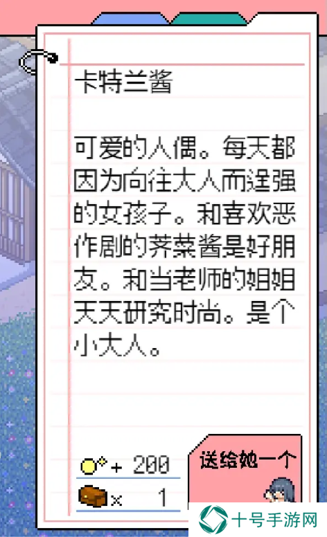 寻找夏日的宝物物品有什么   全部物品收集总汇图片16
