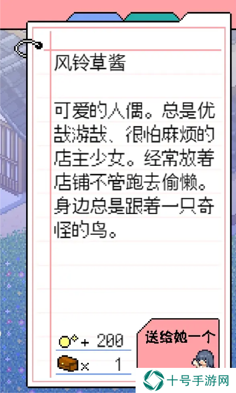寻找夏日的宝物物品有什么   全部物品收集总汇图片18