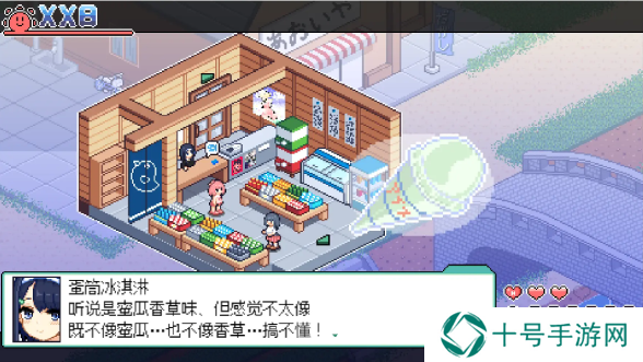 寻找夏日的宝物道具有哪些   全部道具收集总汇图片25