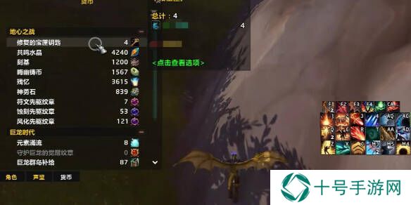 魔兽世界疯狂之匙怎么用   疯狂之匙成就达成攻略图片4