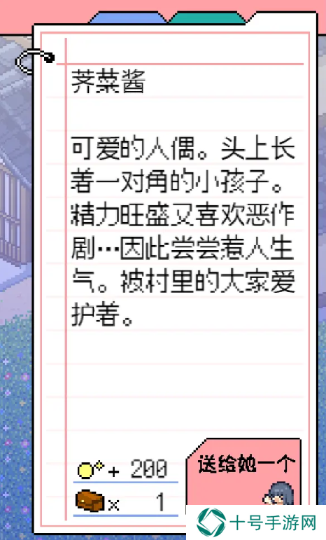 寻找夏日的宝物物品有什么   全部物品收集总汇图片20