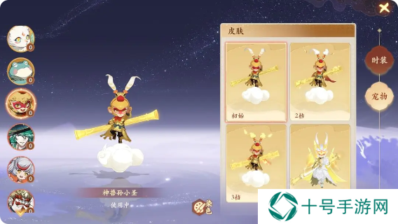 封神幻想世界神兽免费获得方法    0氪15天获取神兽秘密图片1