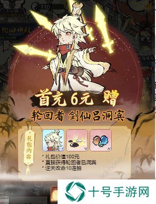 道天录手游攻略大全 新手必备技巧总汇图片2