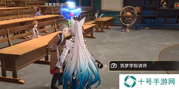 崩坏星穹铁道欢迎来到学术自由主义攻略图片5