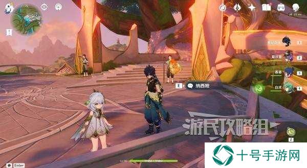 原神花神诞祭第三阶段彩蛋位置  彩糖与蔷薇的幻色颂第三天彩蛋位置图片4