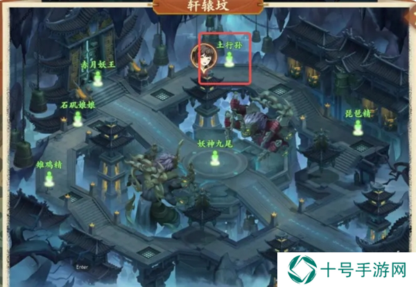 封神幻想世界奇遇任务17冥界秘宝攻略图片9