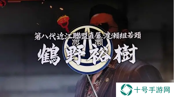无名之龙第二章的boss鹤野裕树怎么打