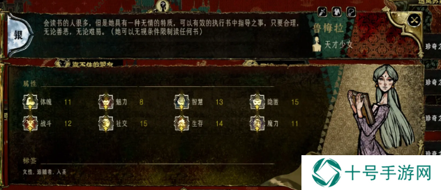 苏丹的游戏怎么拆分金币   拆分金币操作方法图片1
