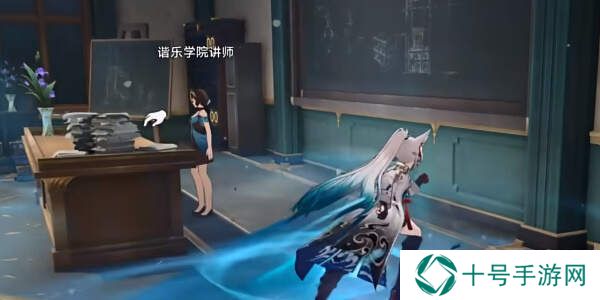 崩坏星穹铁道欢迎来到学术自由主义攻略图片7