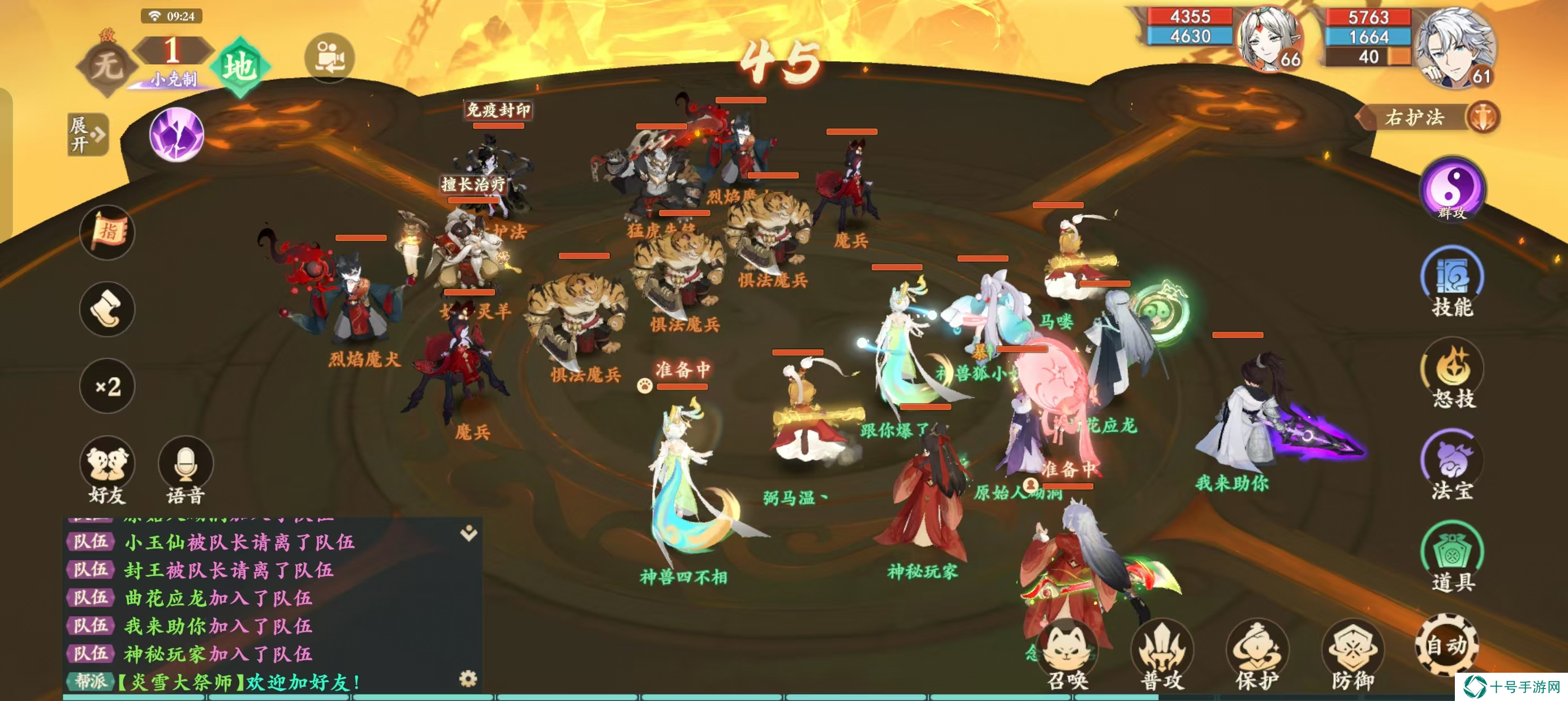 封神幻想世界魔神刑天攻略     魔神宝箱狂拿心得图片4