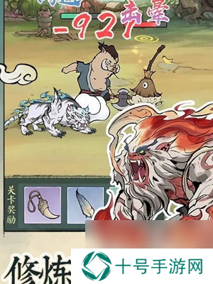 寻道大千快速提升战力攻略及方法介绍