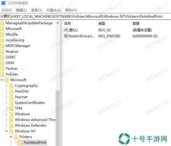 注册表编辑新建