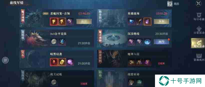 黑暗之潮契约新手怎么玩