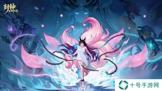 封神幻想世界5星妖王战斗机制是什么