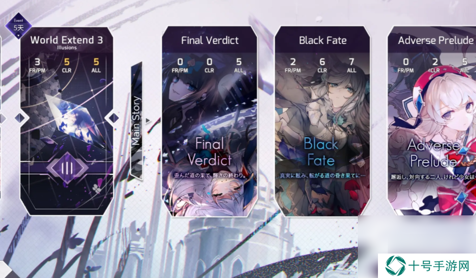 arcaea怎么改名