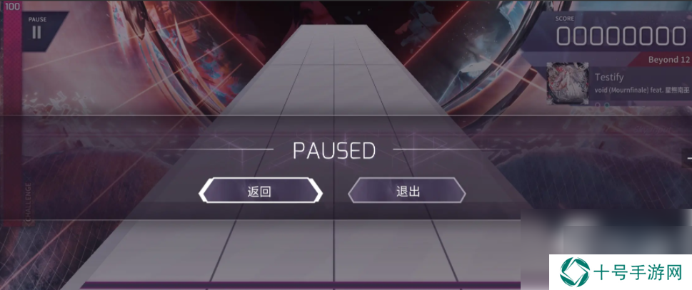 arcaea怎么改名
