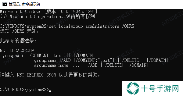 检查用户权限