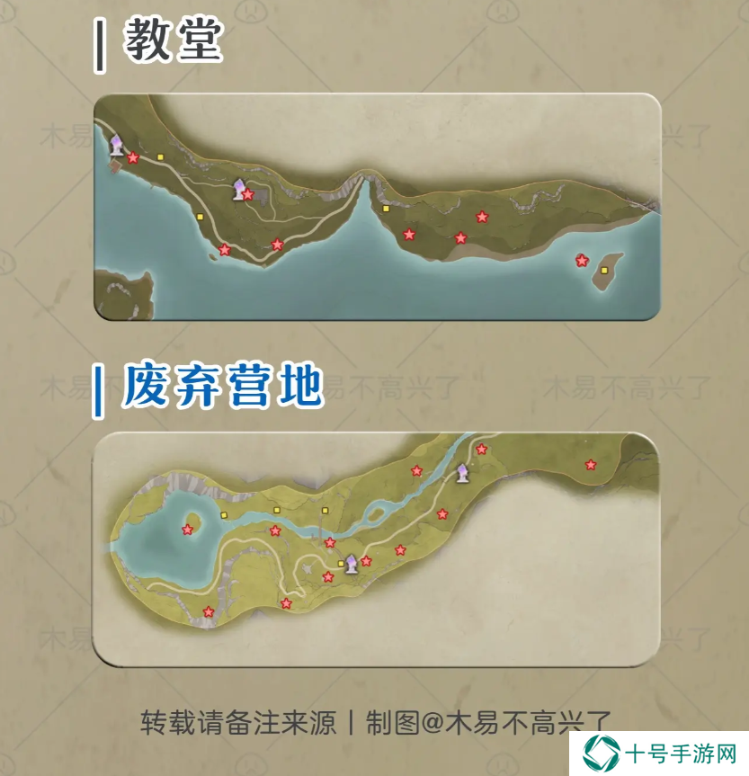 无限暖暖奇想星全区域收集位置总汇图片8