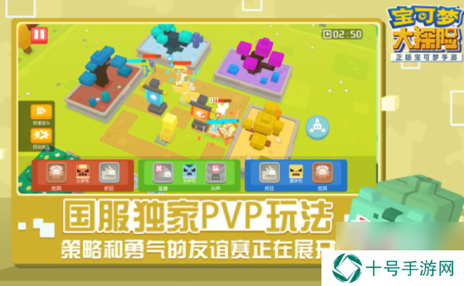 宝可梦游戏哪一款最好玩 2024有趣的宝可梦...