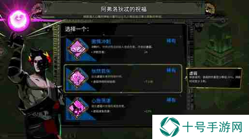哈迪斯2单边具体用法分析