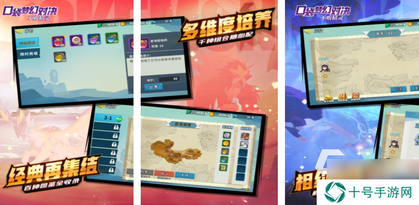 宝可梦游戏哪一款最好玩 2024有趣的宝可梦...