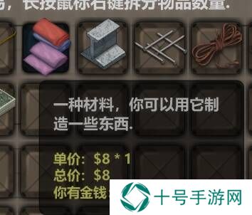 灾变前夜攻略总汇     60小时通关心得图片2