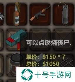 灾变前夜攻略总汇     60小时通关心得图片1