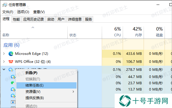 优化系统资源