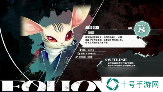 《暗喻幻想：ReFantazio》灰雨社群等级提升作用介绍