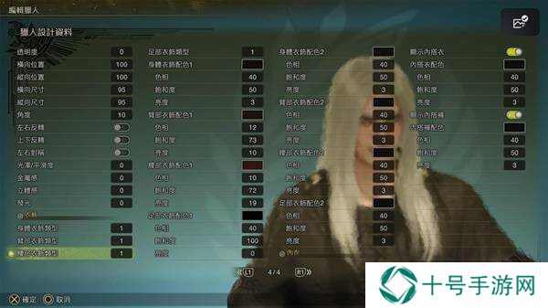怪物猎人荒野捏脸数据推荐   全角色捏脸最终幻想数据一览图片8