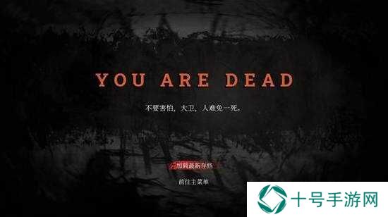 不要害怕2攻略总汇   全关卡通关及成就达成攻略图片26
