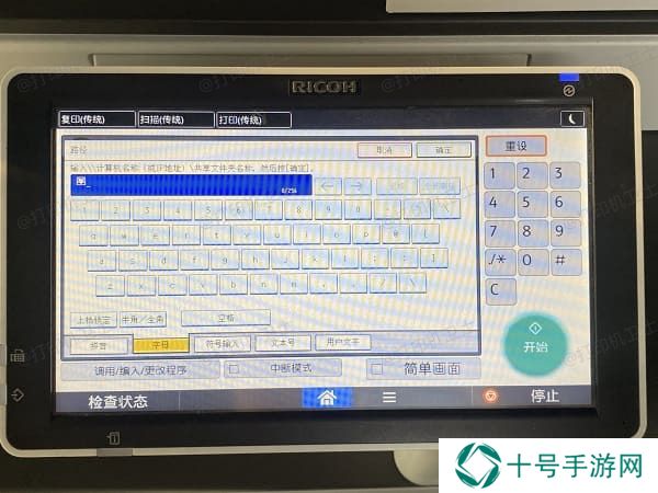 使用打印机控制面板进行连接