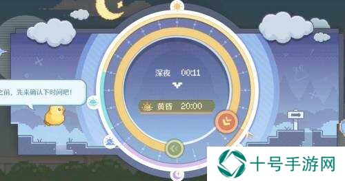 无限暖暖偏激章鱼惊险拍摄任务攻略图片4