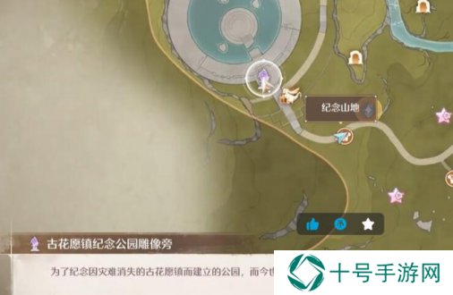 无限暖暖古老雕像观察之旅任务攻略图片1