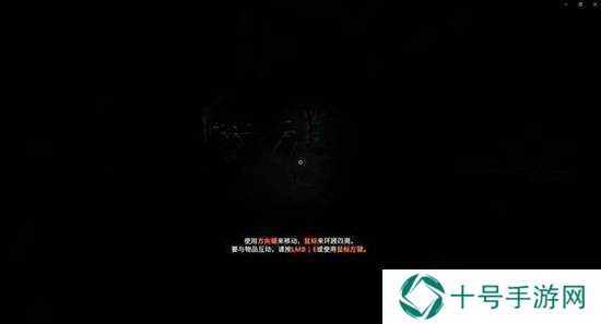 不要害怕2攻略总汇   全关卡通关及成就达成攻略图片2