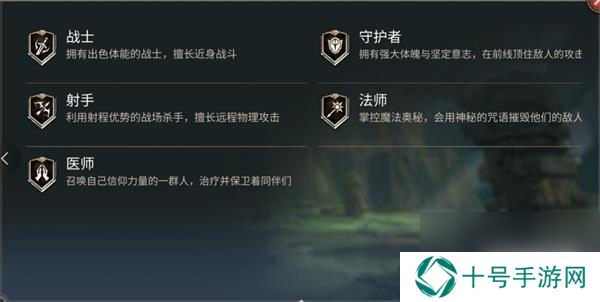 潮汐守望者新手入门攻略 新手应该怎么玩