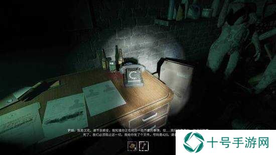 不要害怕2攻略总汇   全关卡通关及成就达成攻略图片153