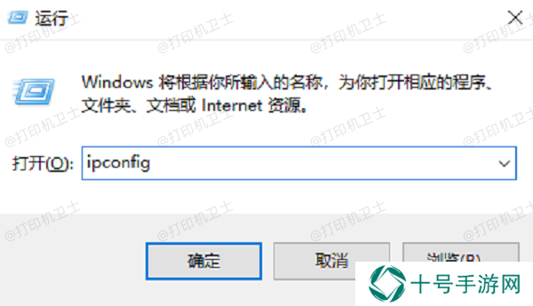 查看每台电脑的IP地址